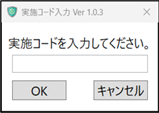 AI監視サービス+Guard2