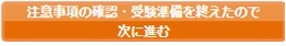 AI監視_+Gurald1