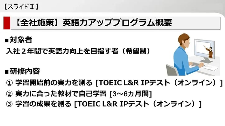 slide-02 (2)