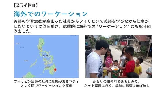 slide-02 (3)