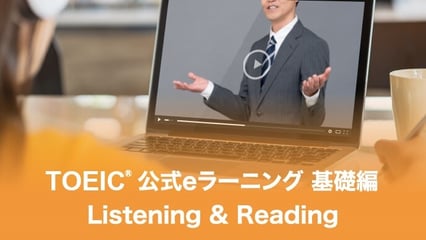 基礎を固めて500点突破を目指すの画像