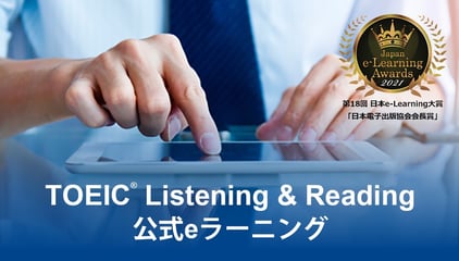 実践に必要な英語を学ぶの画像