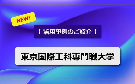 bnr_professional-university