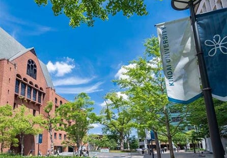 近畿大学