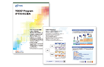 IP-test-information