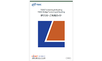 IP-test-user-guide