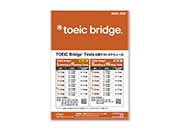 bridge_tests
