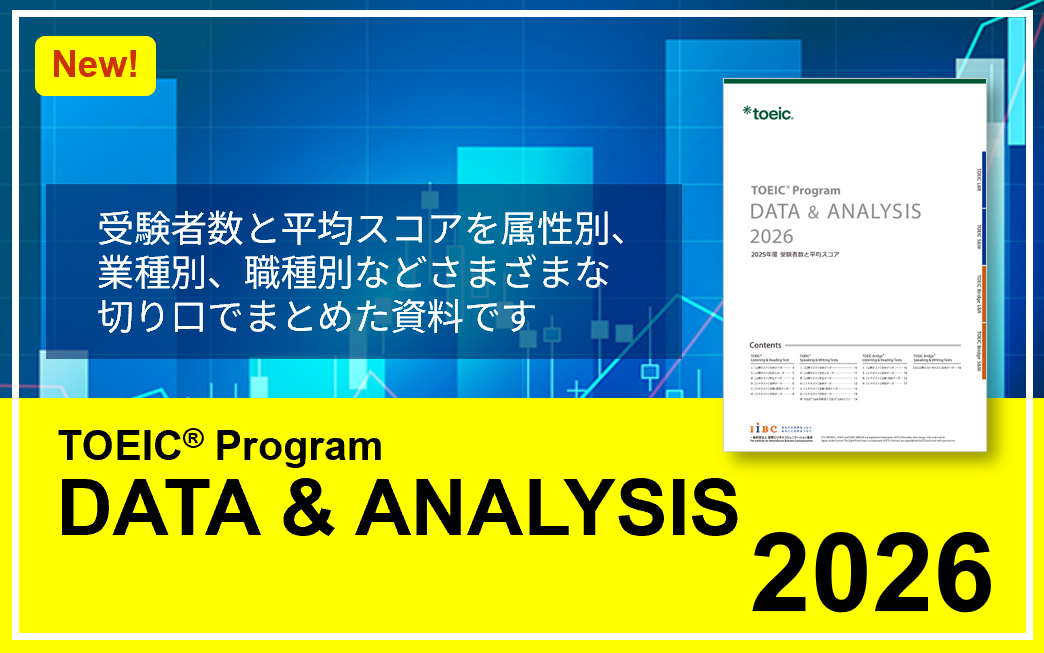 bnr_daa_2026-1