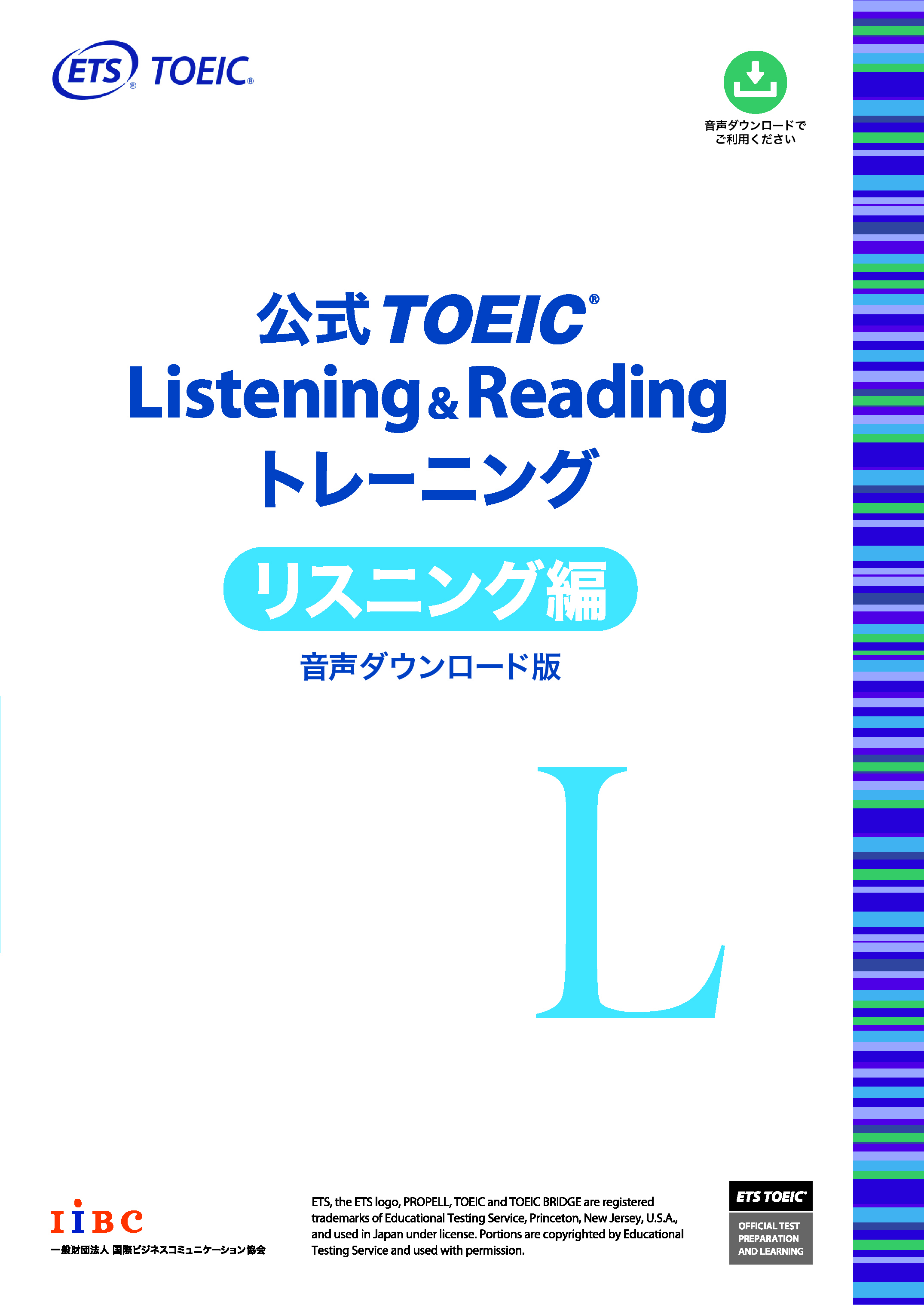 cover_training_Lis_DL_1113742