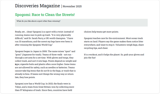 おさぼり防止のしくみ