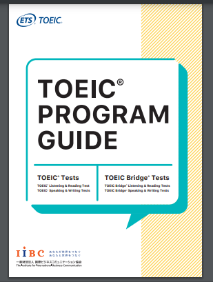 TOEIC PROGRAM GUIDE