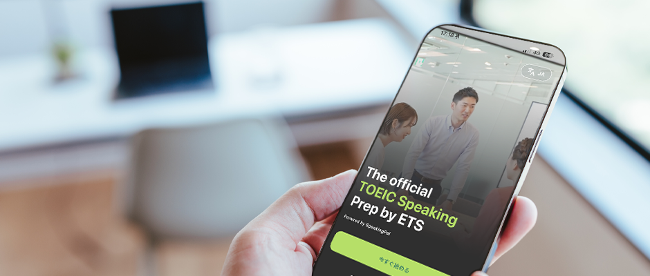 TOEIC Pal - TOEIC Speaking Test 公式アプリ