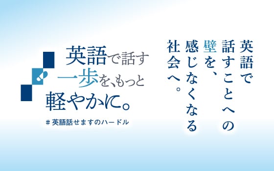 toeic_banner_w560×h350